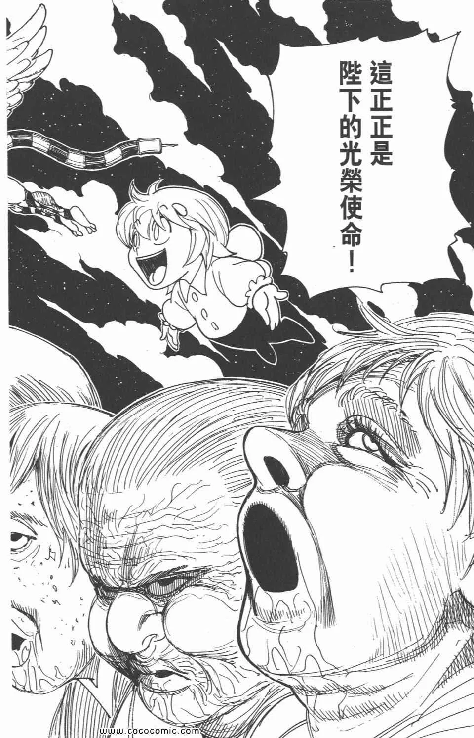 第29卷 第58页