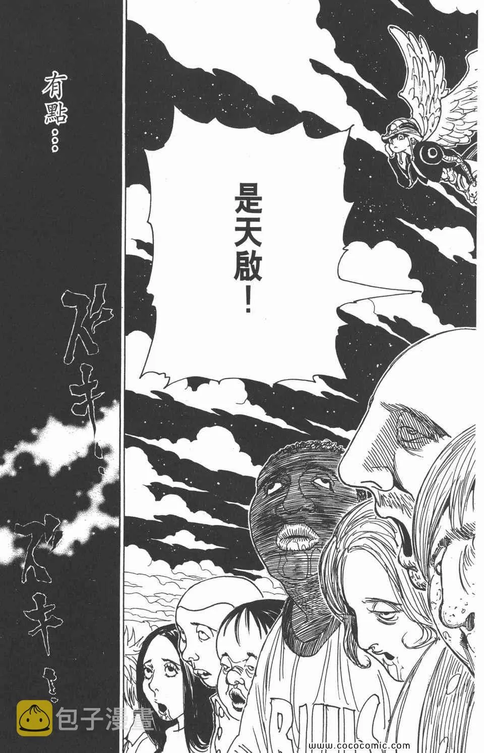 第29卷 第59页