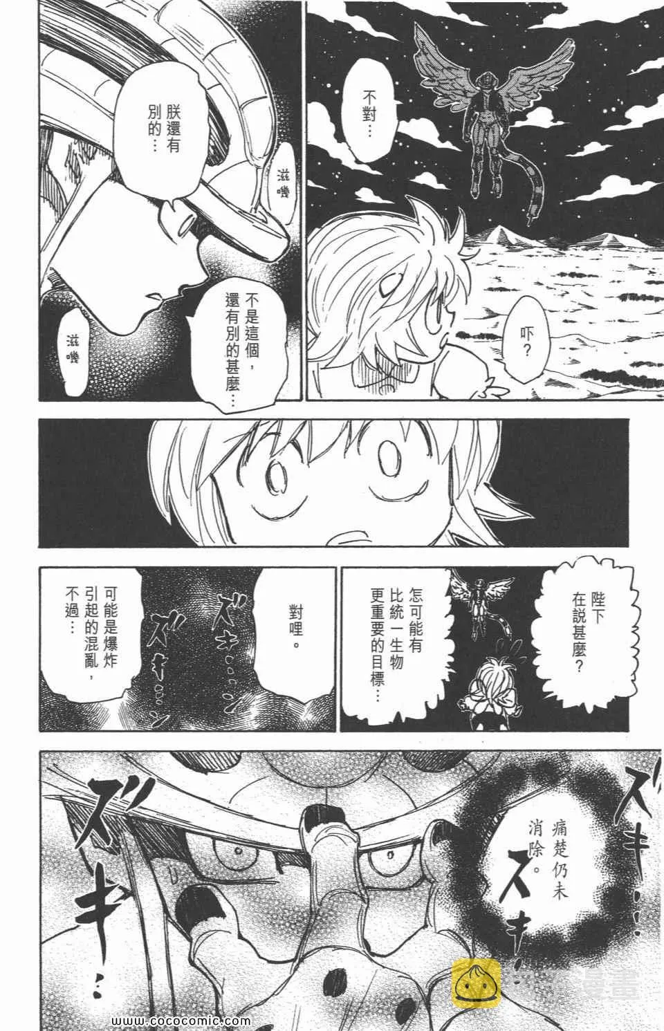 第29卷 第60页