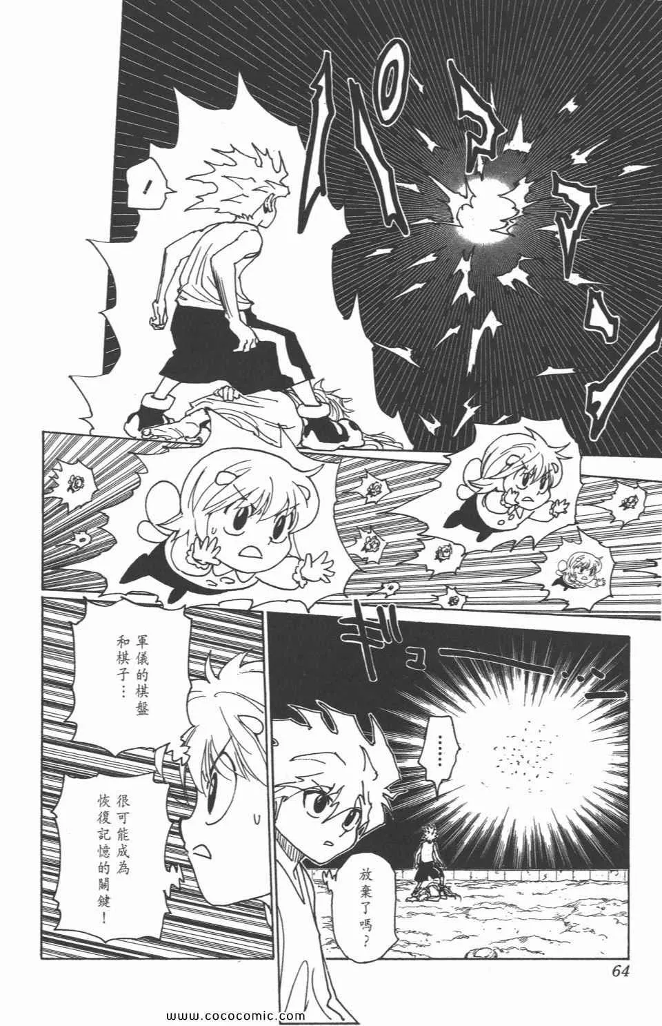 第29卷 第62页