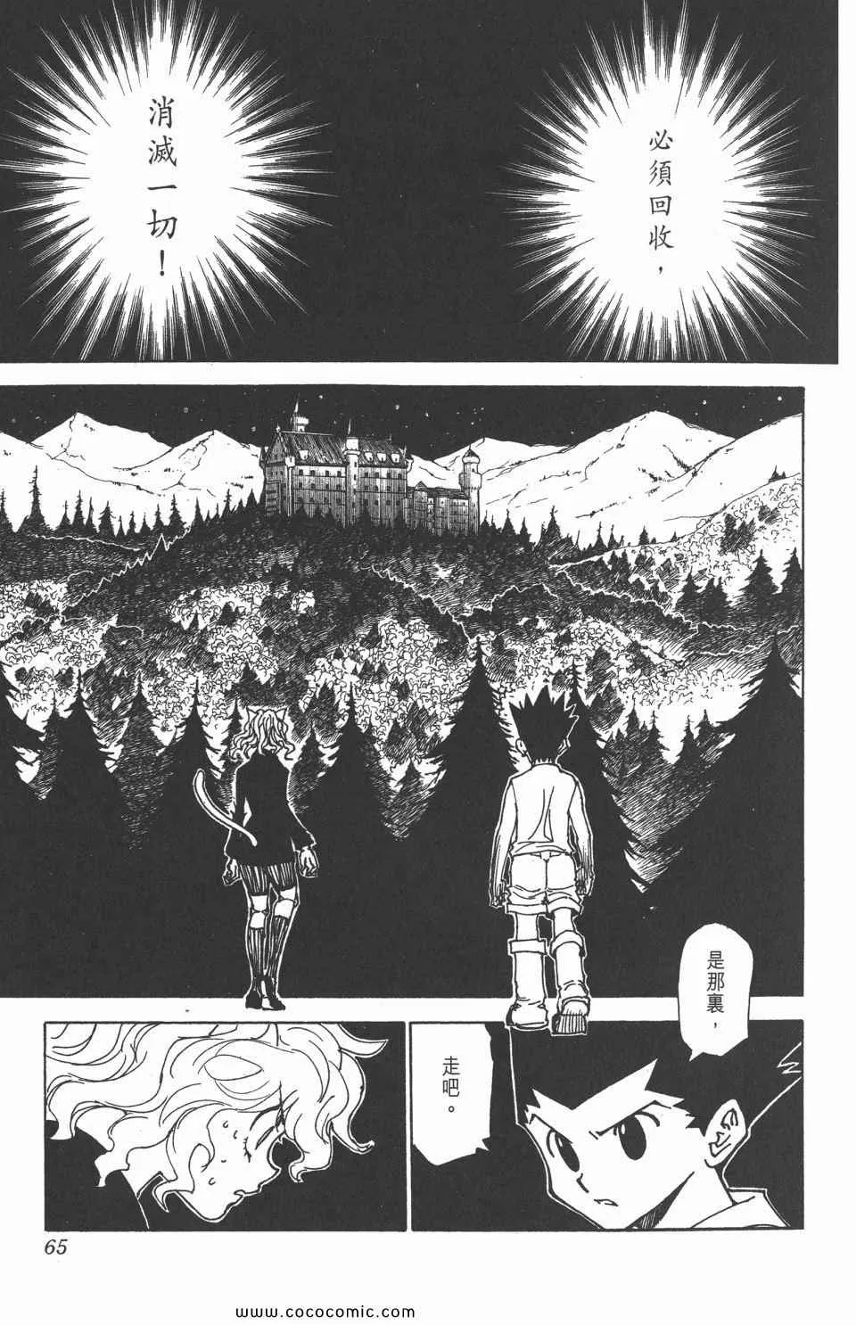 第29卷 第63页