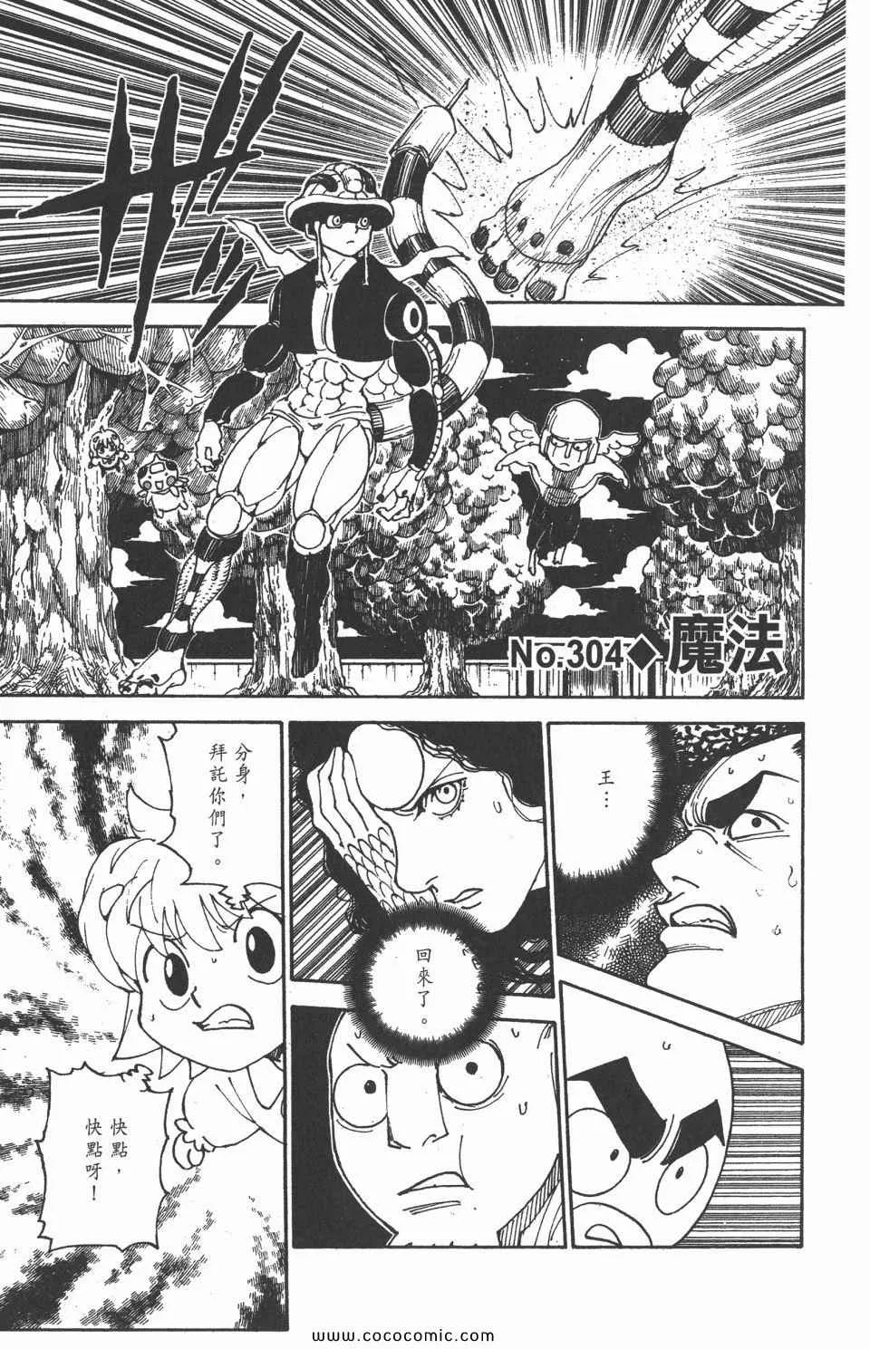 第29卷 第65页