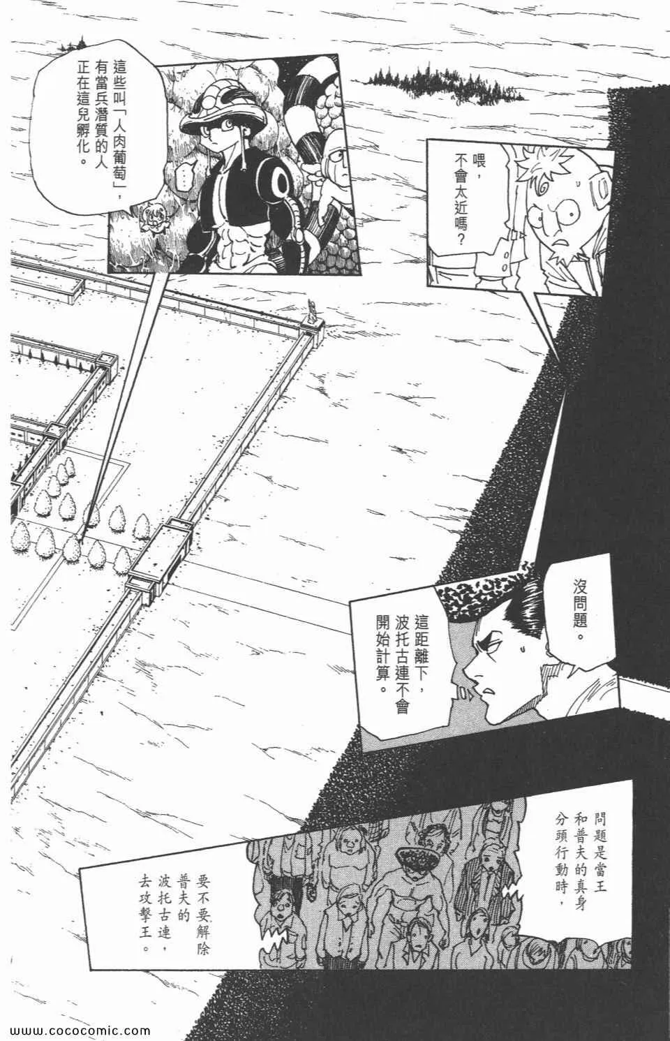 第29卷 第66页