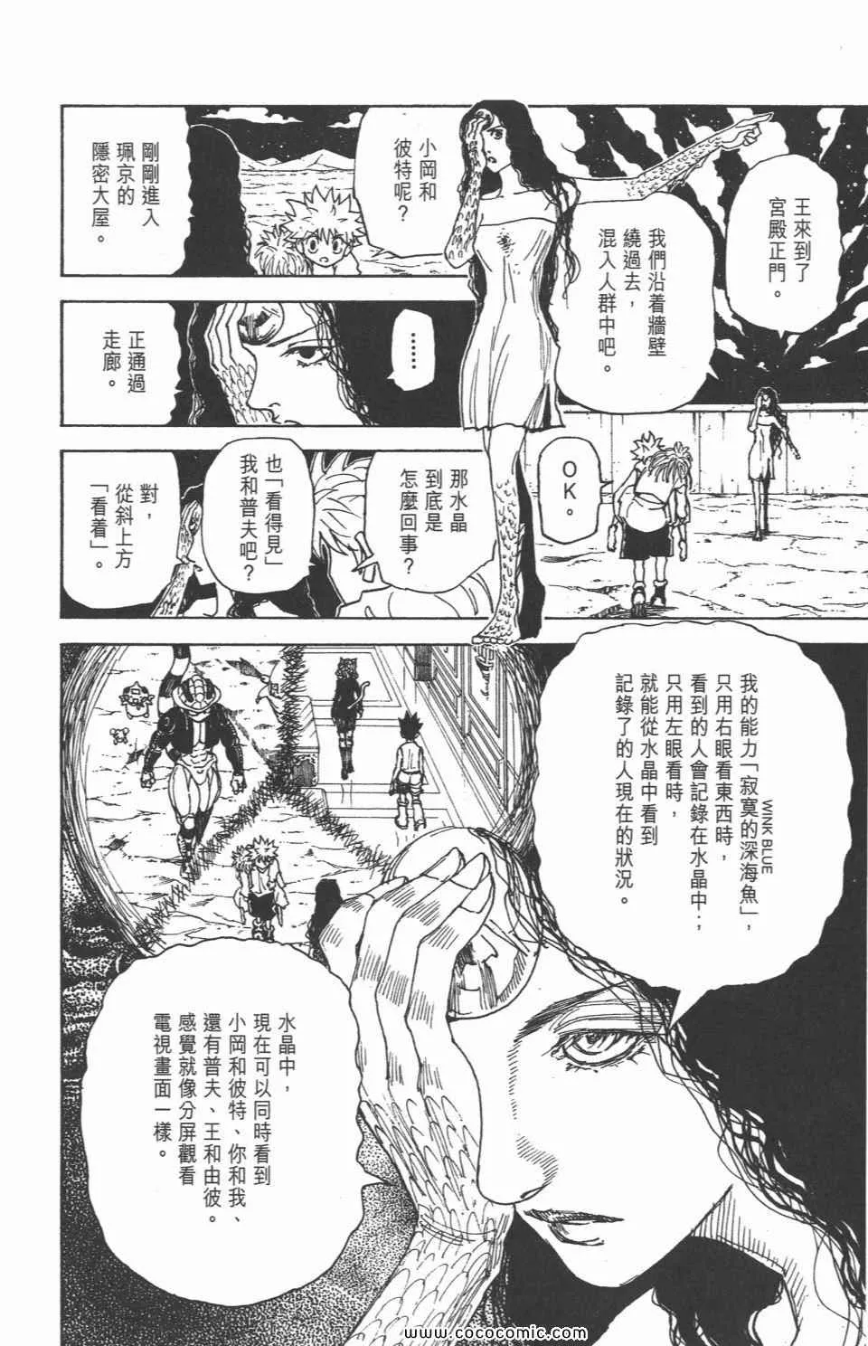 第29卷 第68页