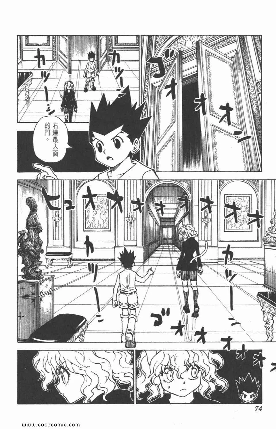 第29卷 第72页