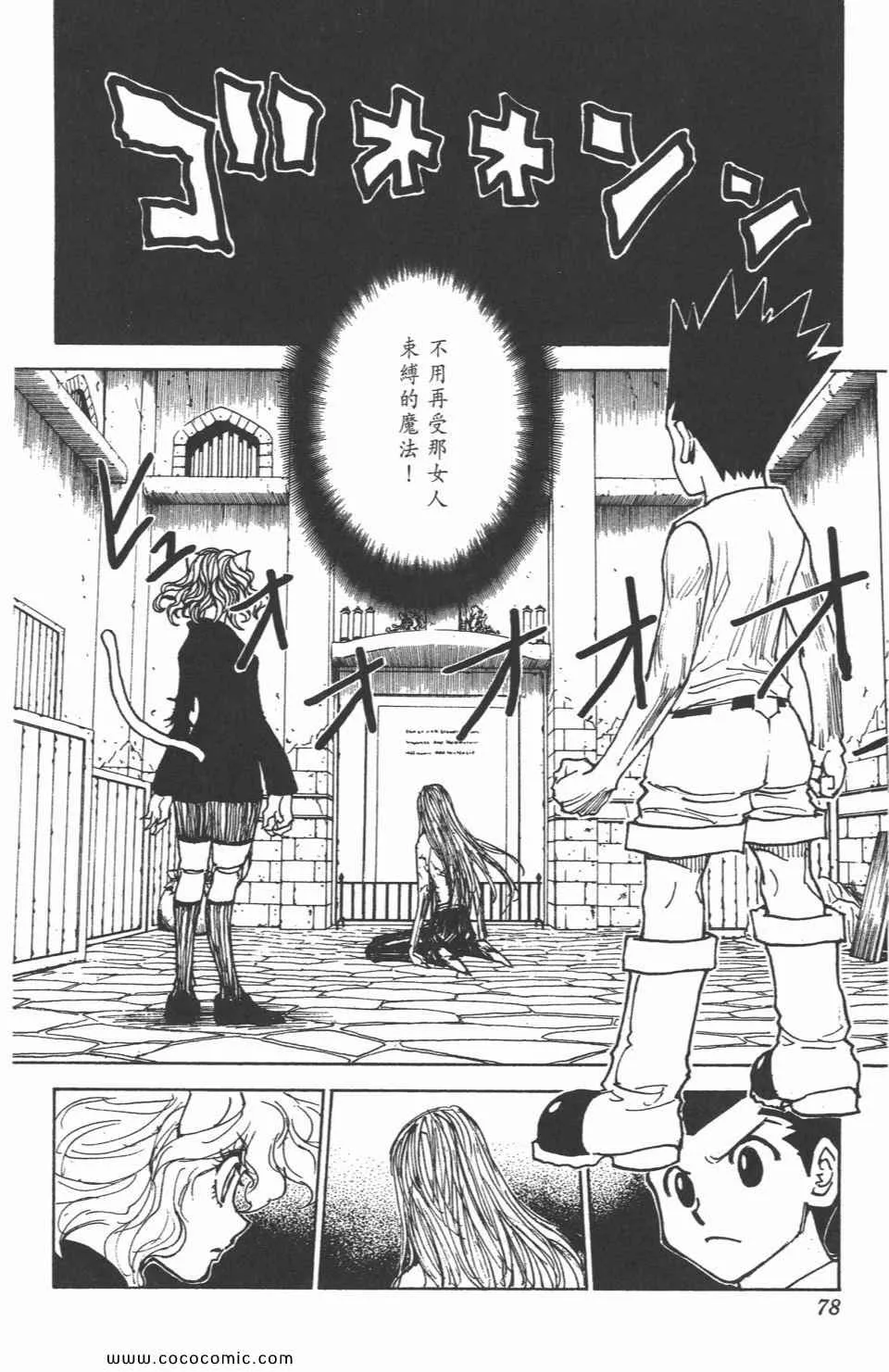 第29卷 第76页