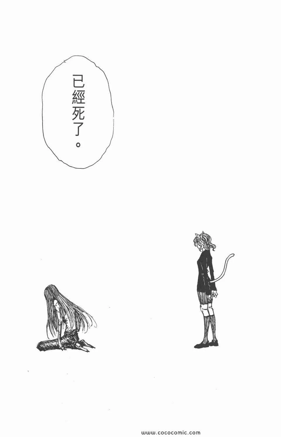 第29卷 第79页