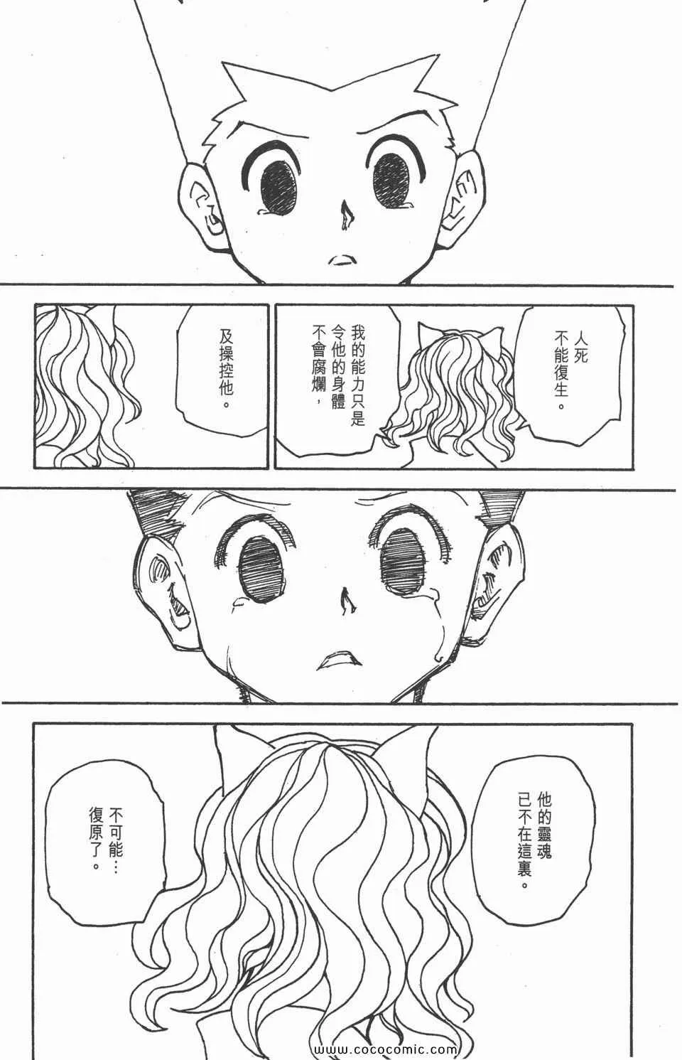 第29卷 第81页