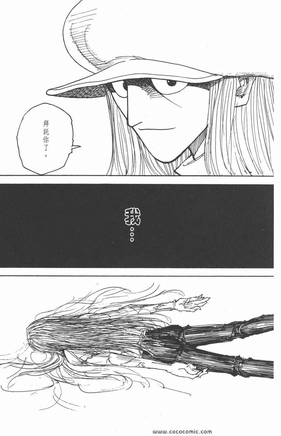 第29卷 第83页