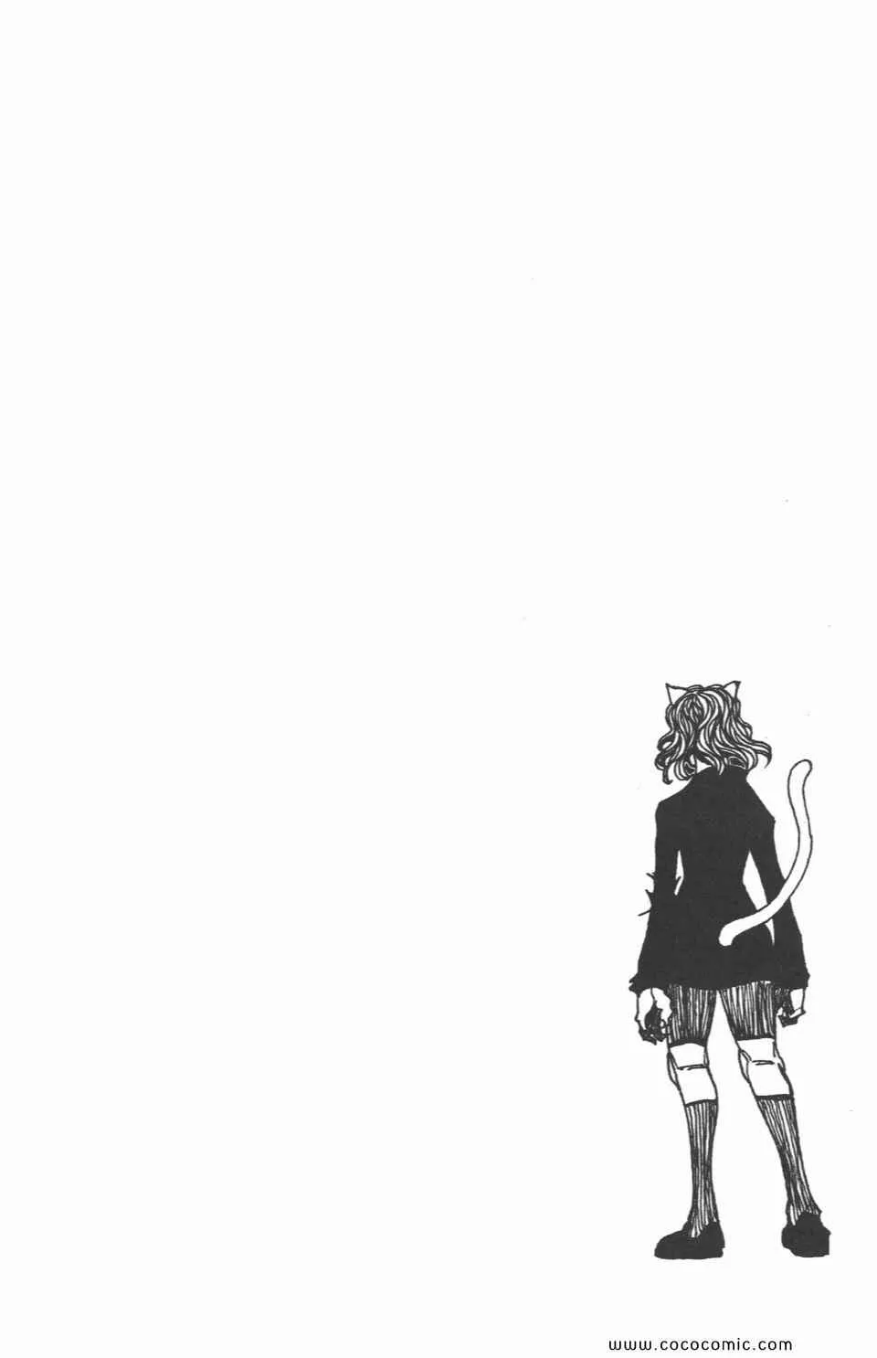 第29卷 第84页