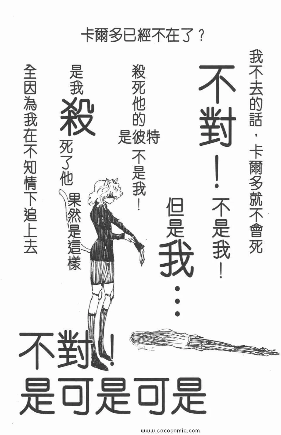 第29卷 第86页