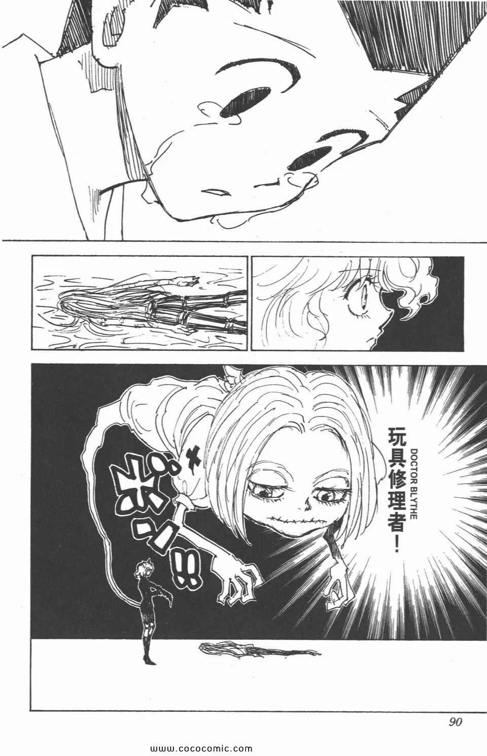 第29卷 第88页