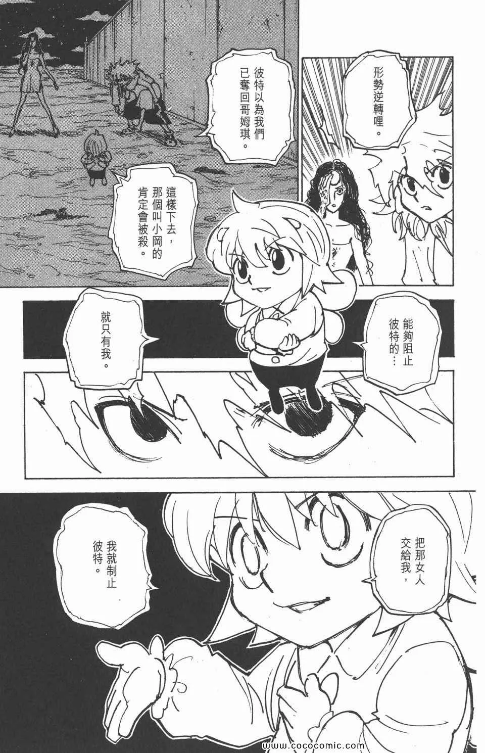 第29卷 第91页