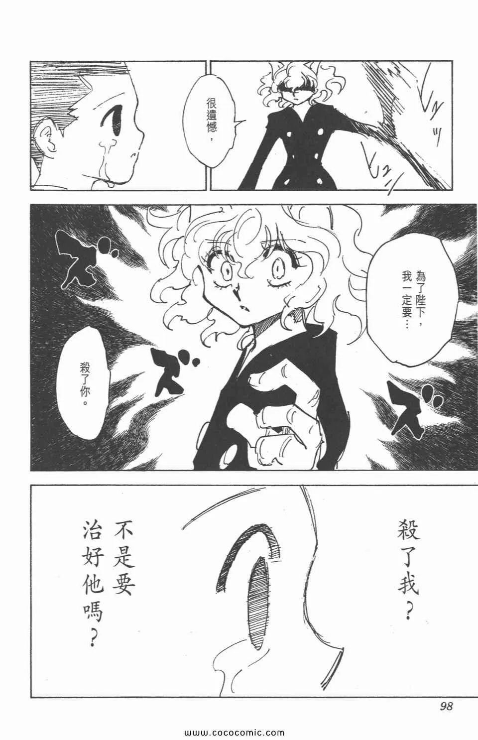 第29卷 第96页