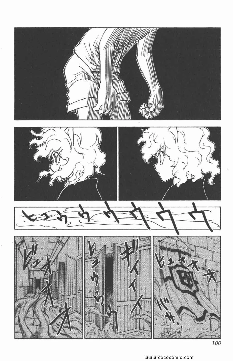 第29卷 第98页