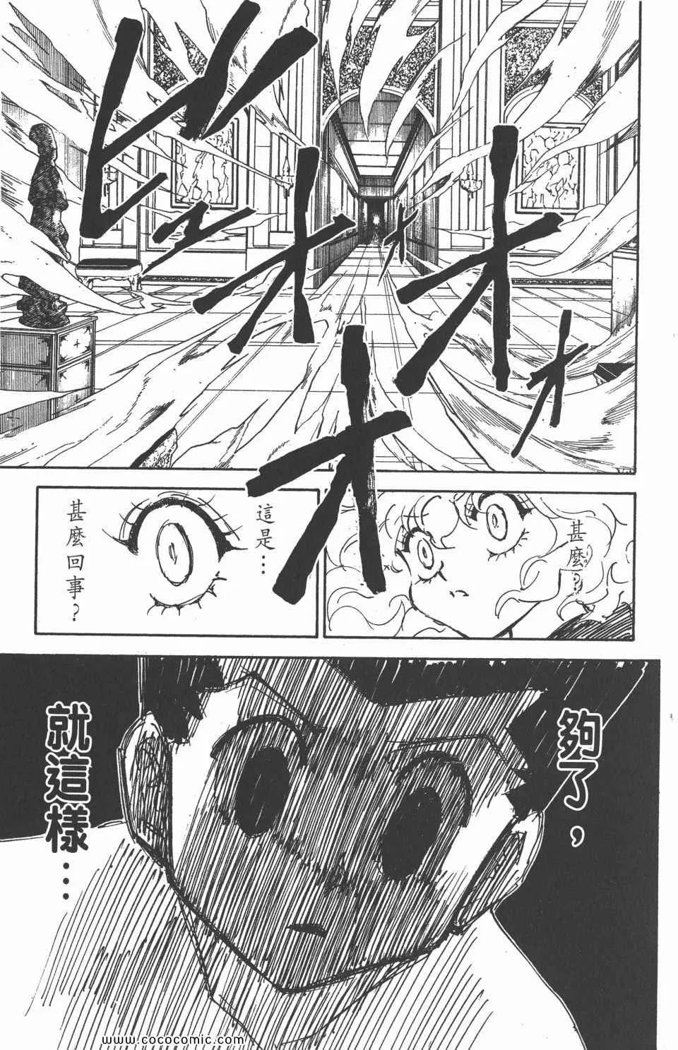 第29卷 第99页