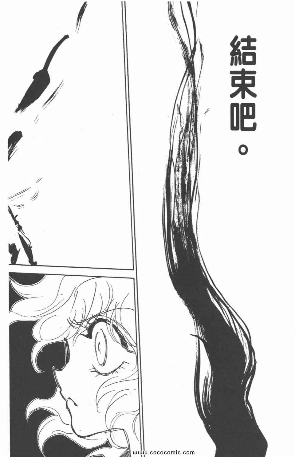 第29卷 第100页