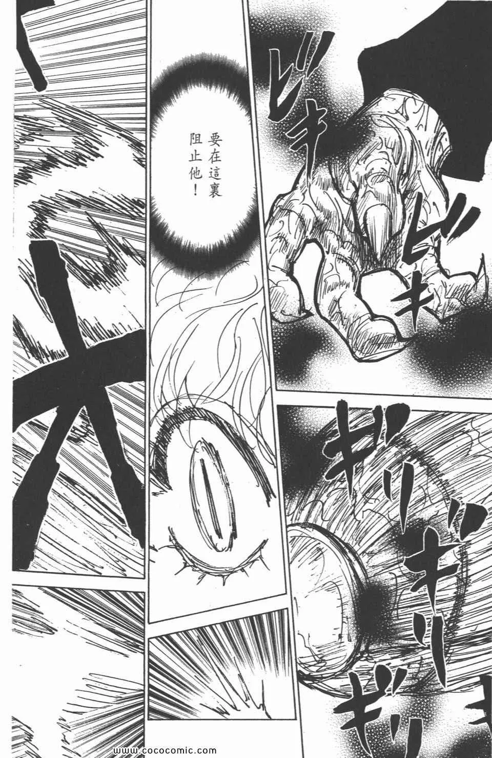 第29卷 第106页