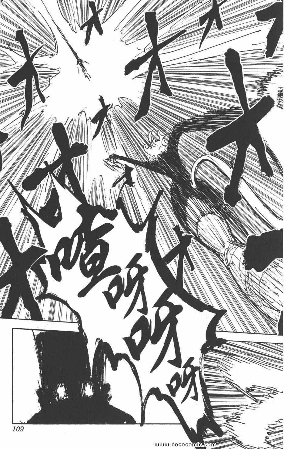 第29卷 第107页