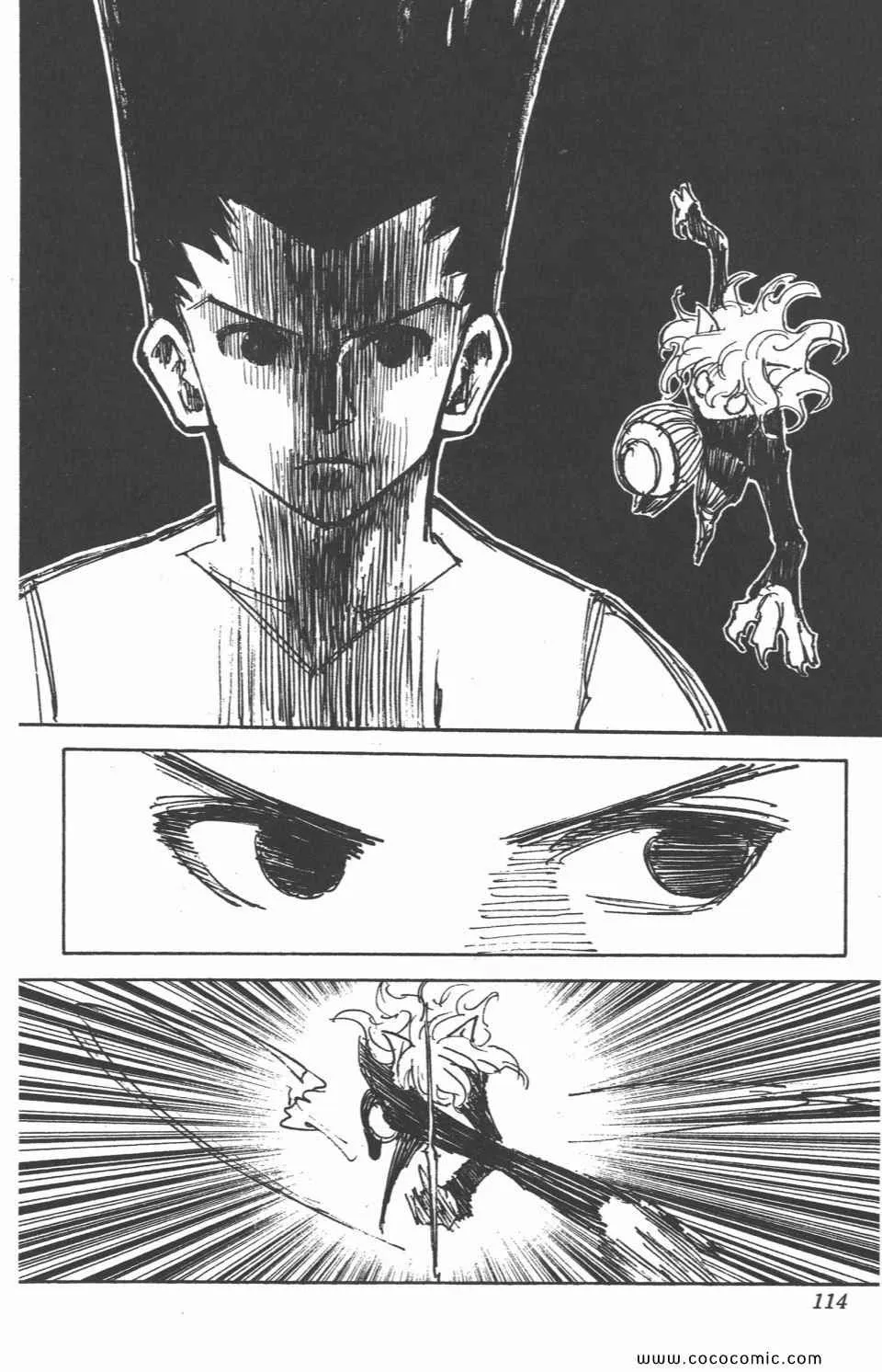 第29卷 第112页