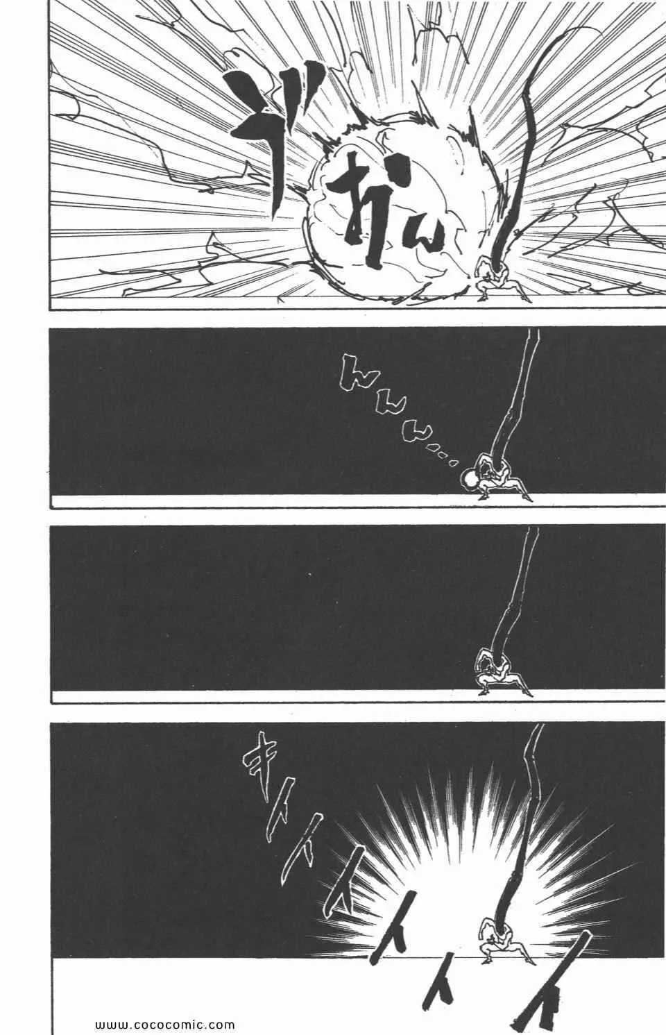 第29卷 第116页