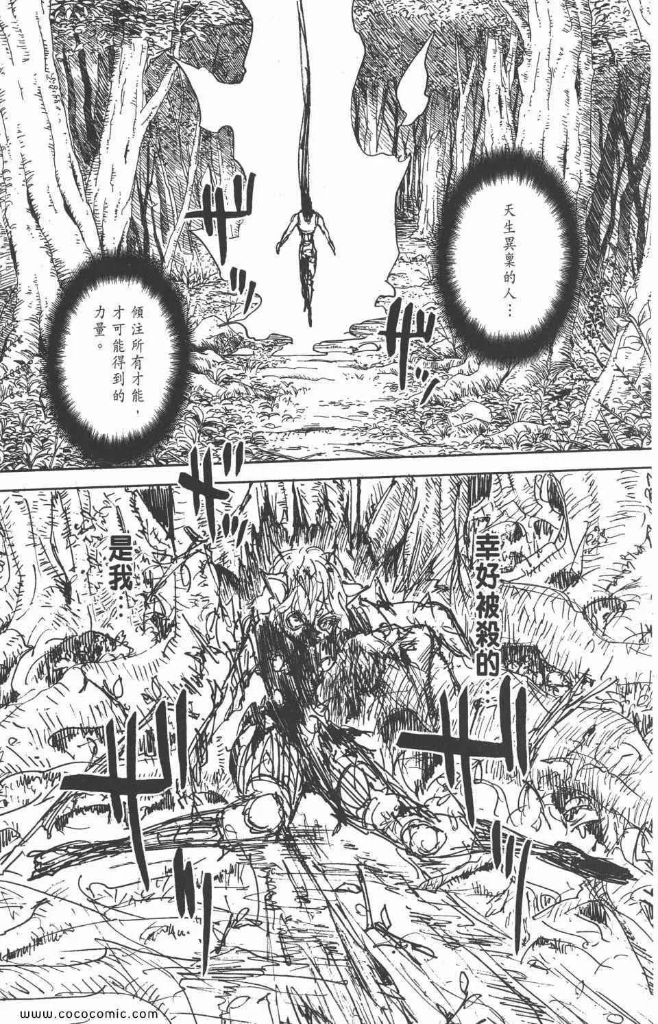 第29卷 第123页