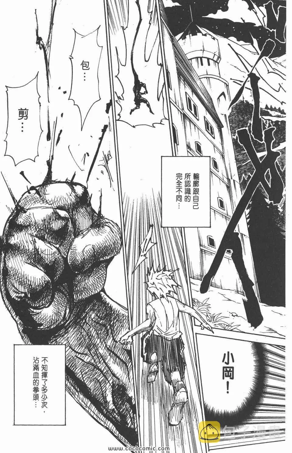 第29卷 第127页