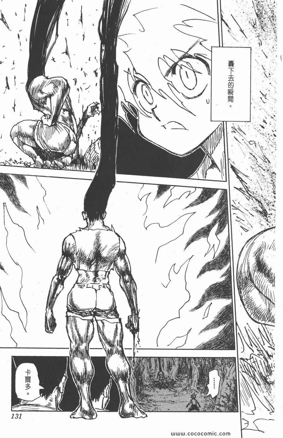 第29卷 第129页