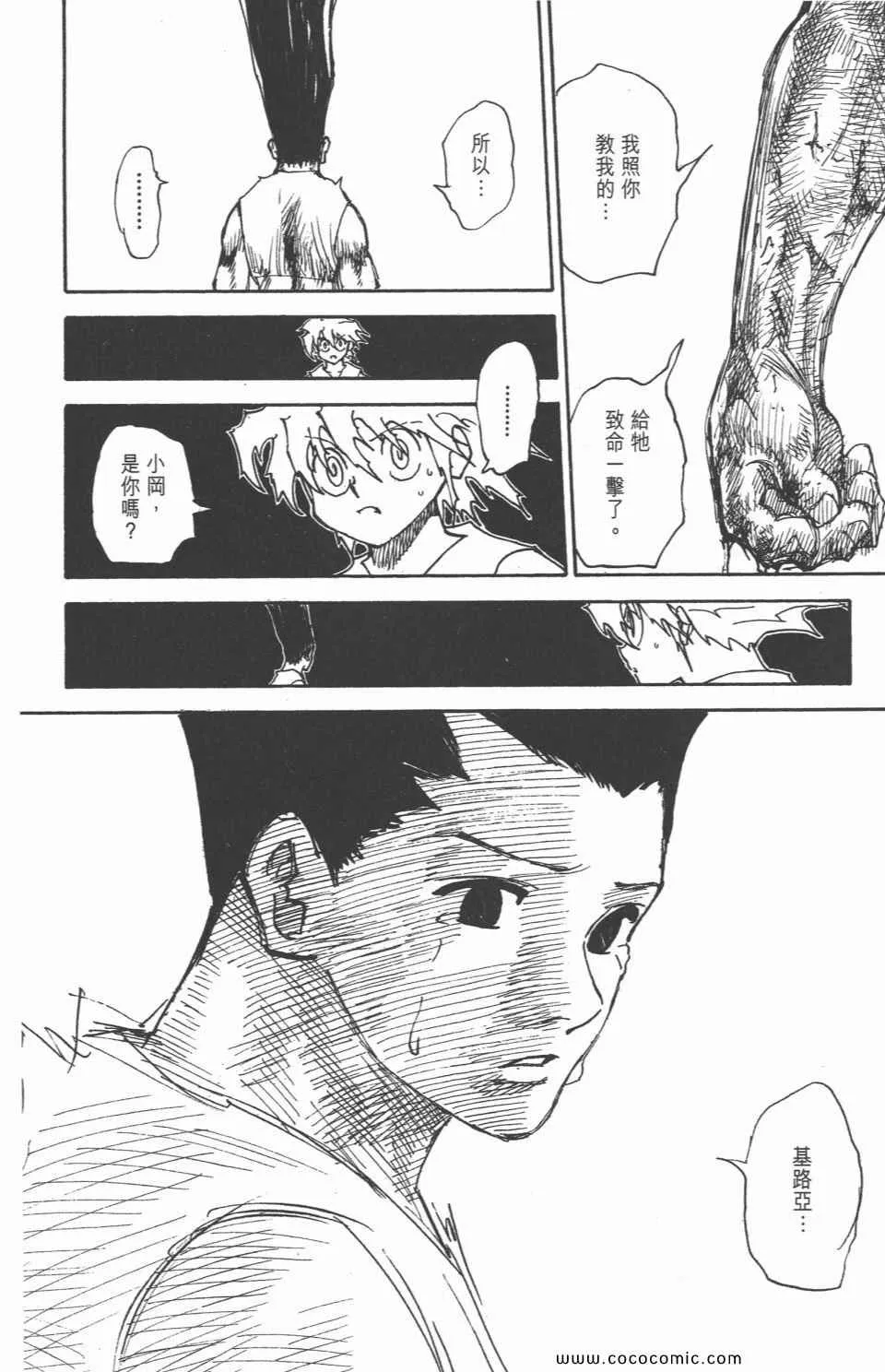 第29卷 第130页