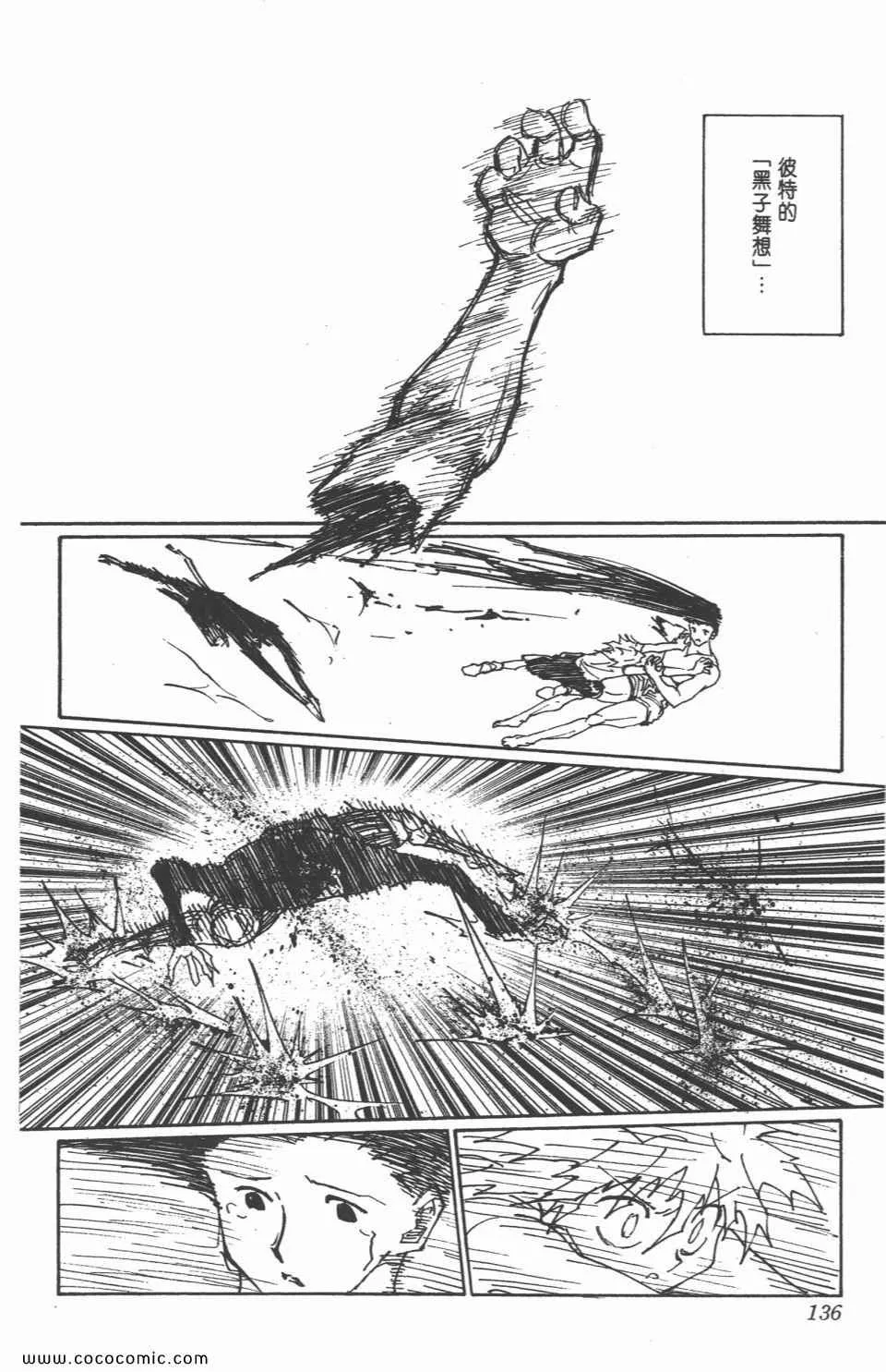 第29卷 第134页