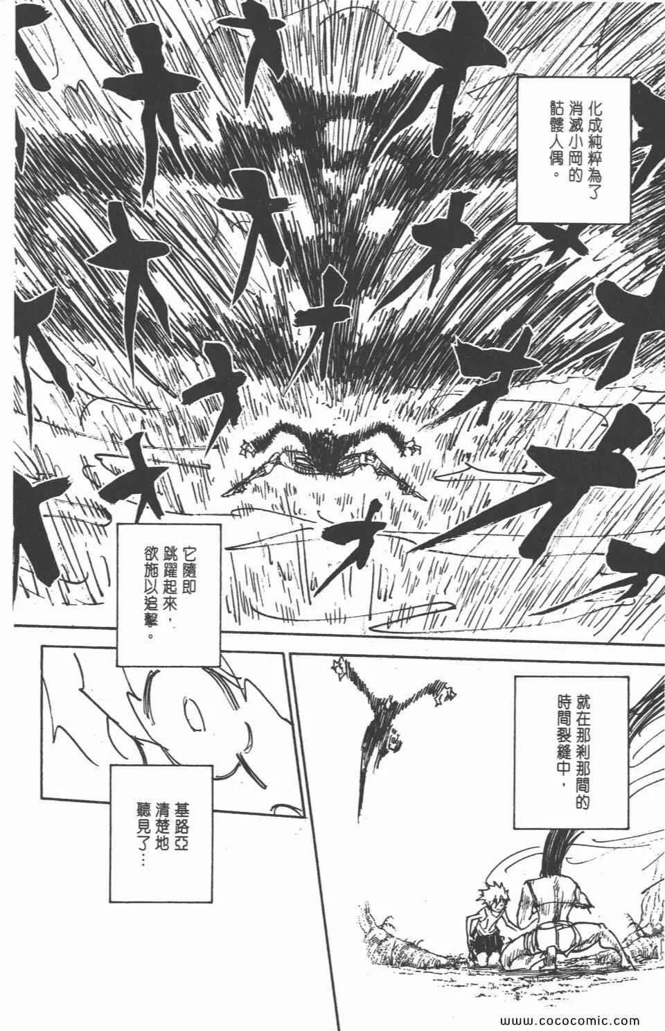 第29卷 第136页