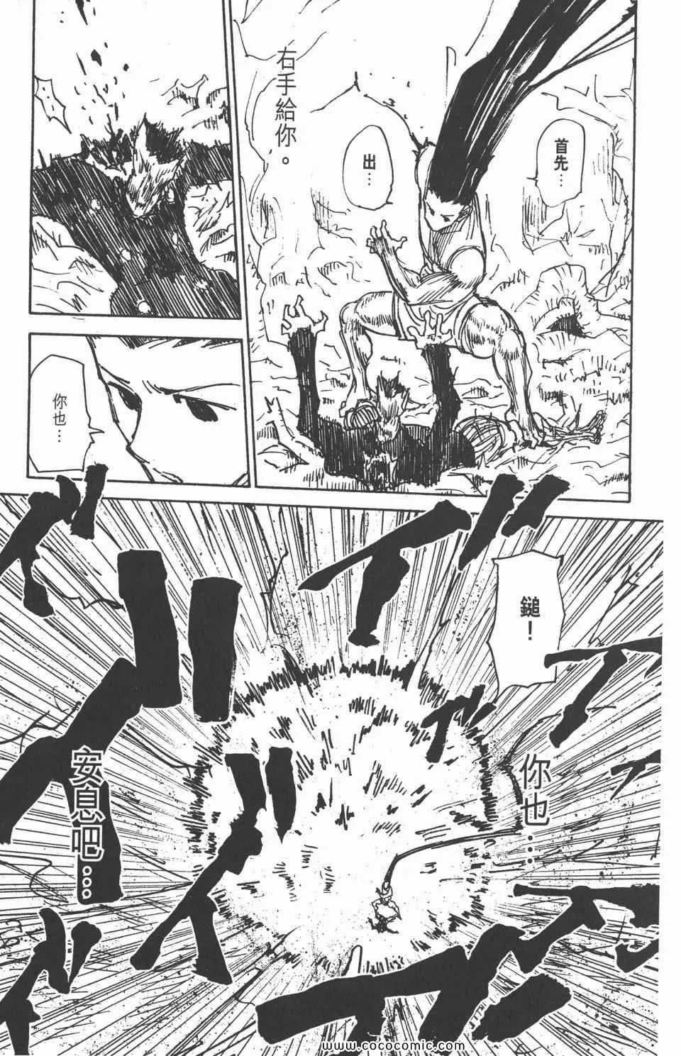 第29卷 第141页