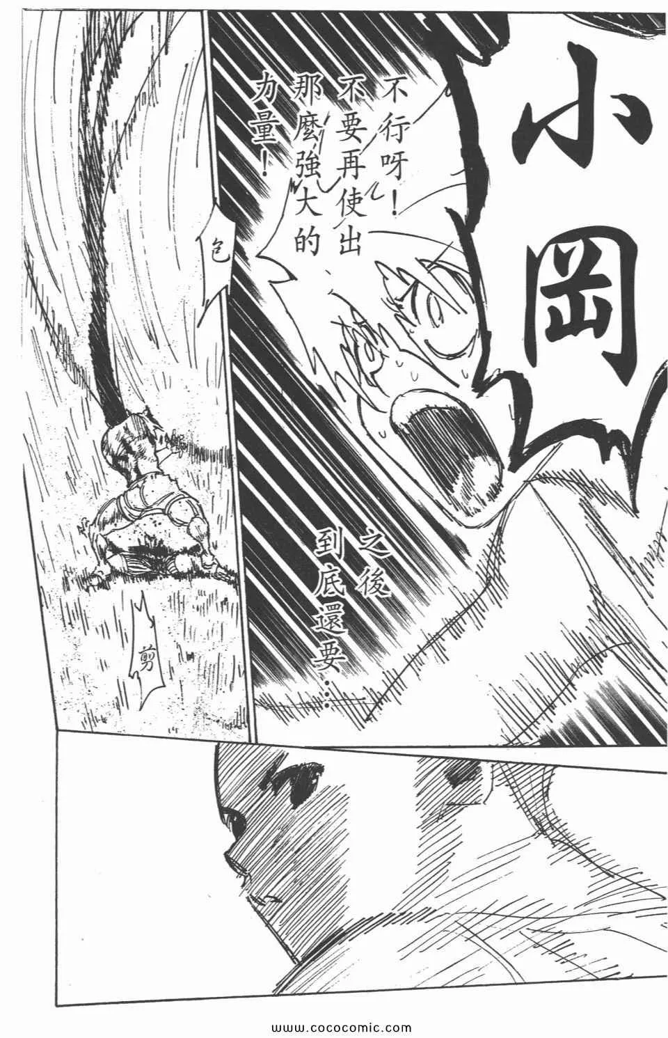 第29卷 第142页