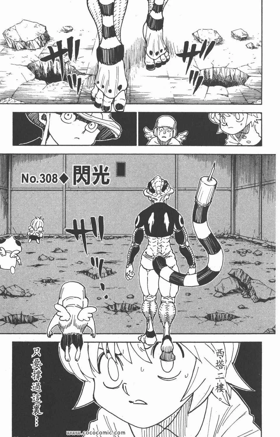 第29卷 第145页
