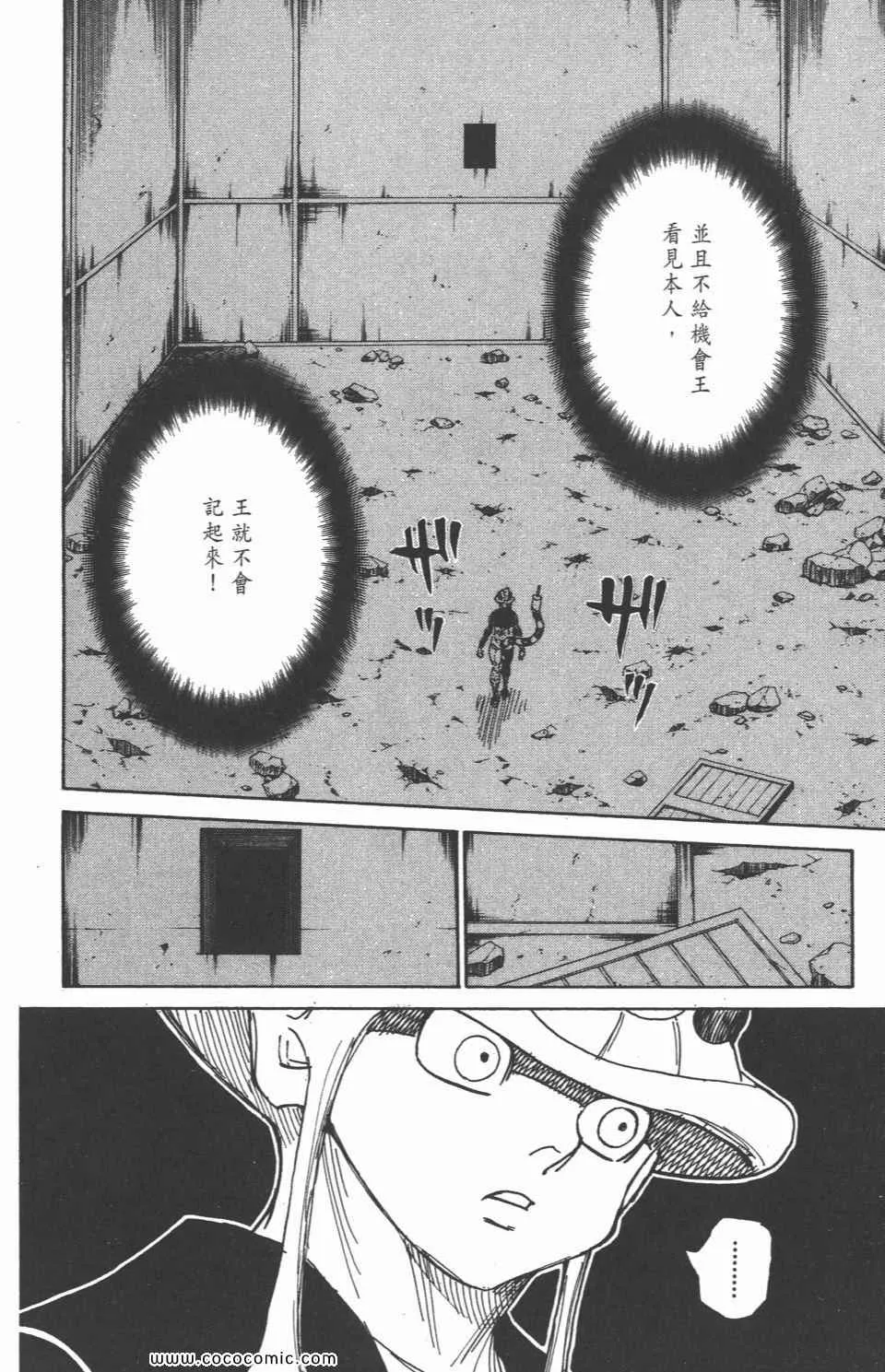 第29卷 第146页