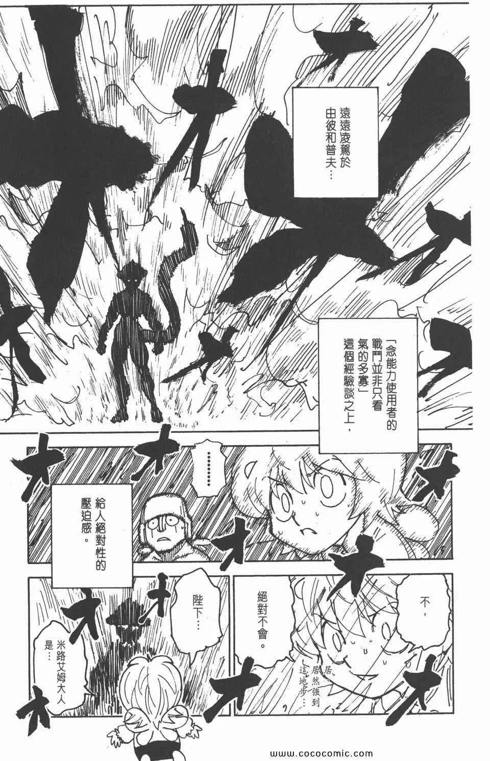 第29卷 第152页