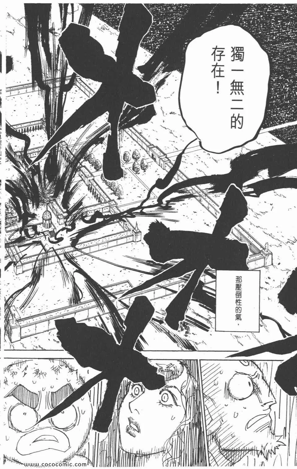 第29卷 第153页