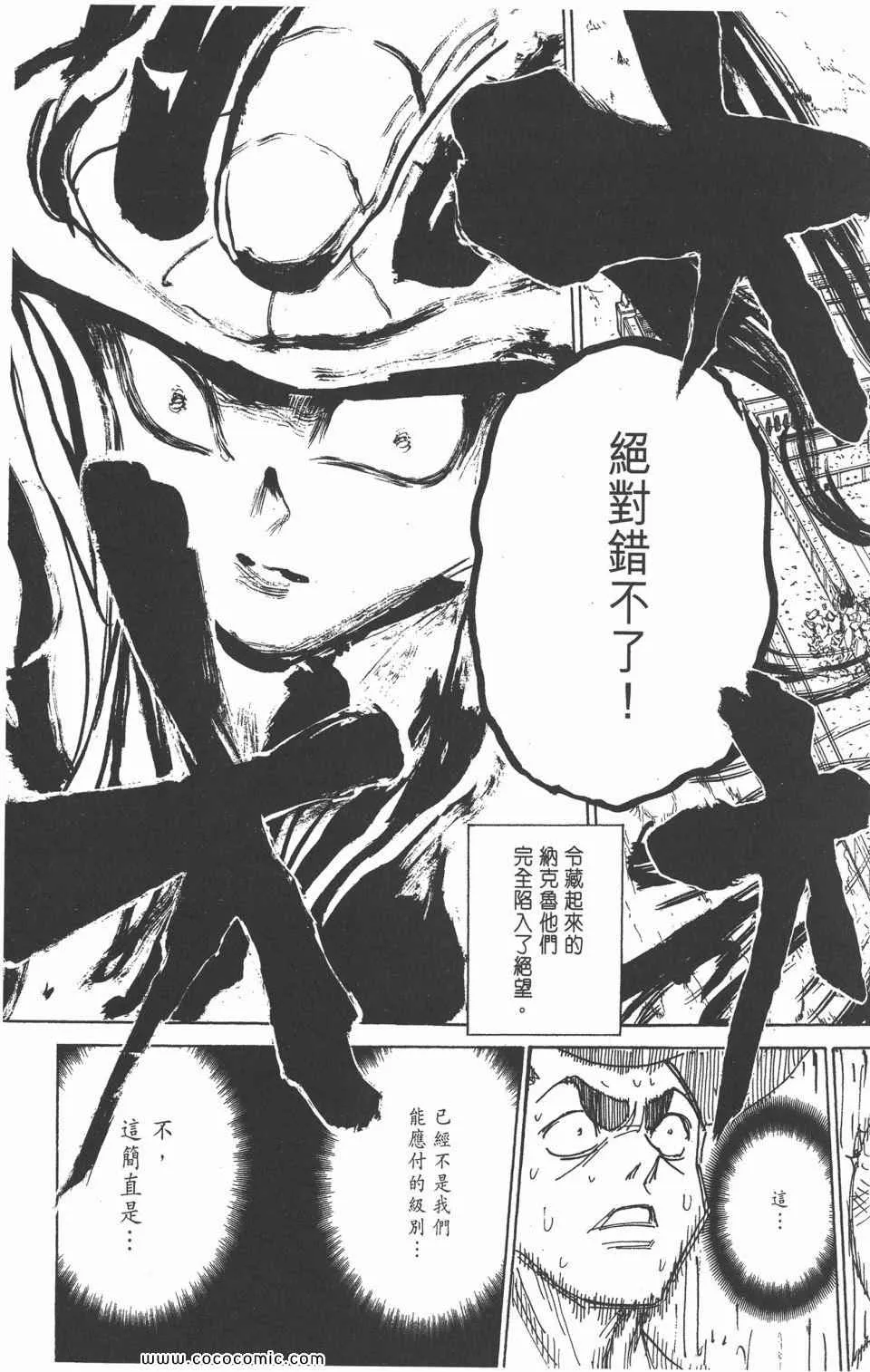 第29卷 第154页