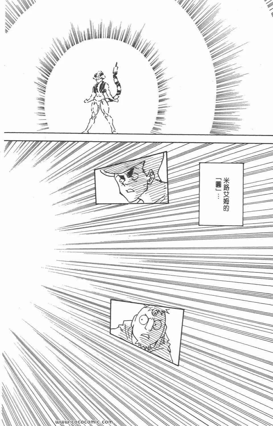 第29卷 第157页