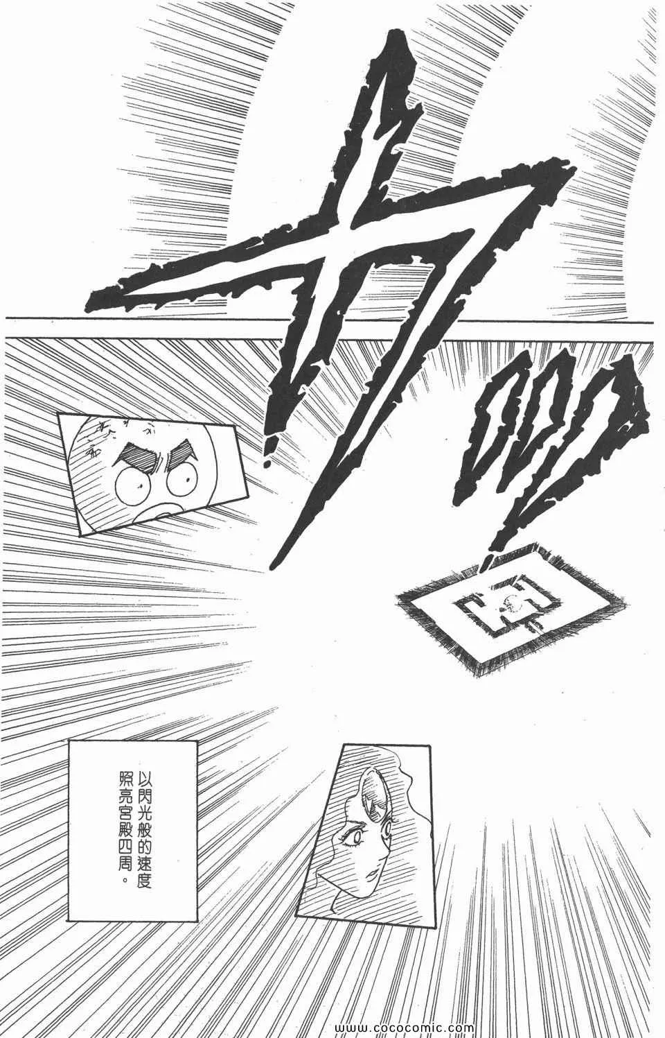 第29卷 第158页