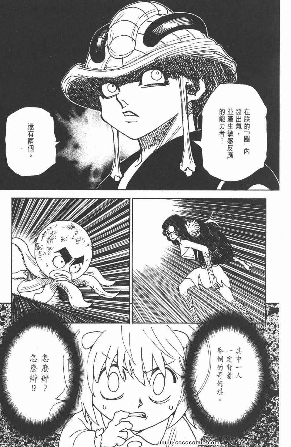 第29卷 第162页