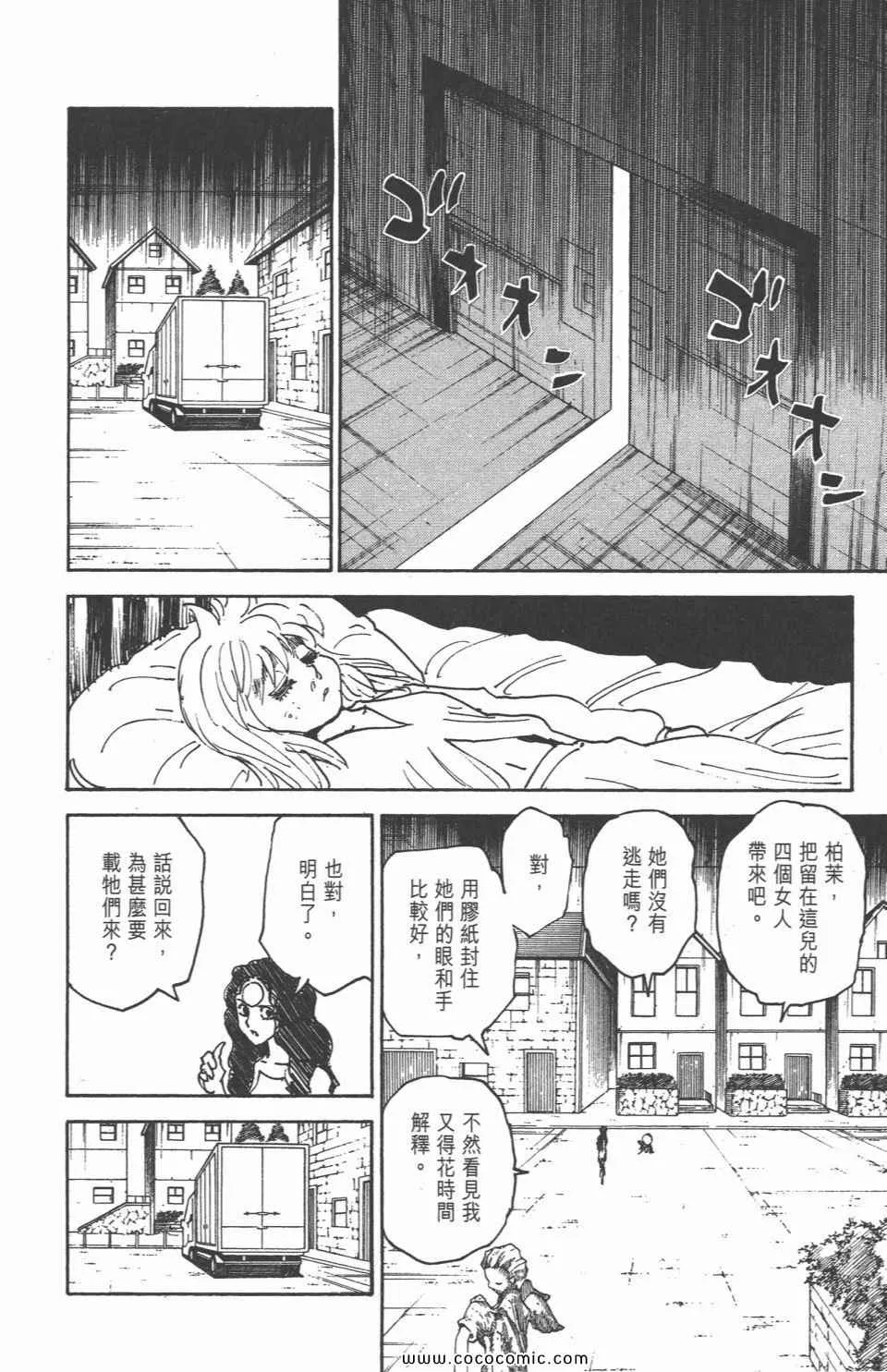 第29卷 第176页