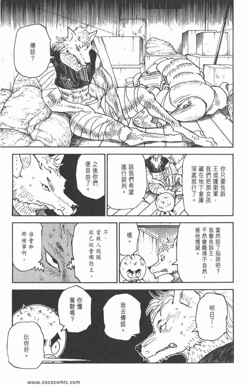 第29卷 第177页
