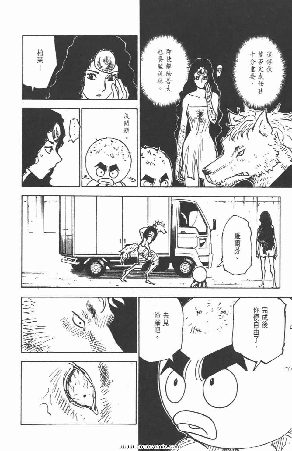 第29卷 第178页