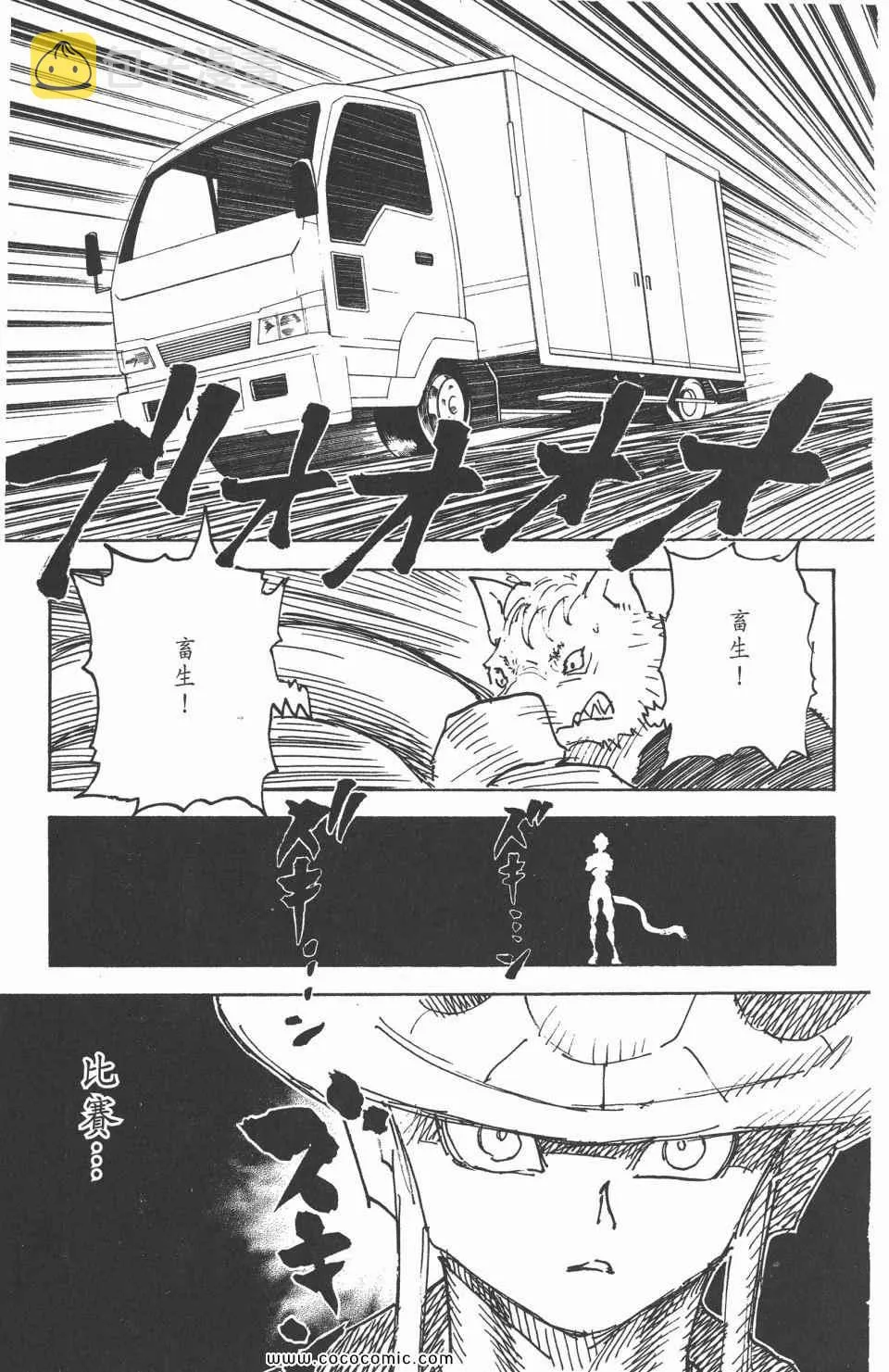 第29卷 第181页