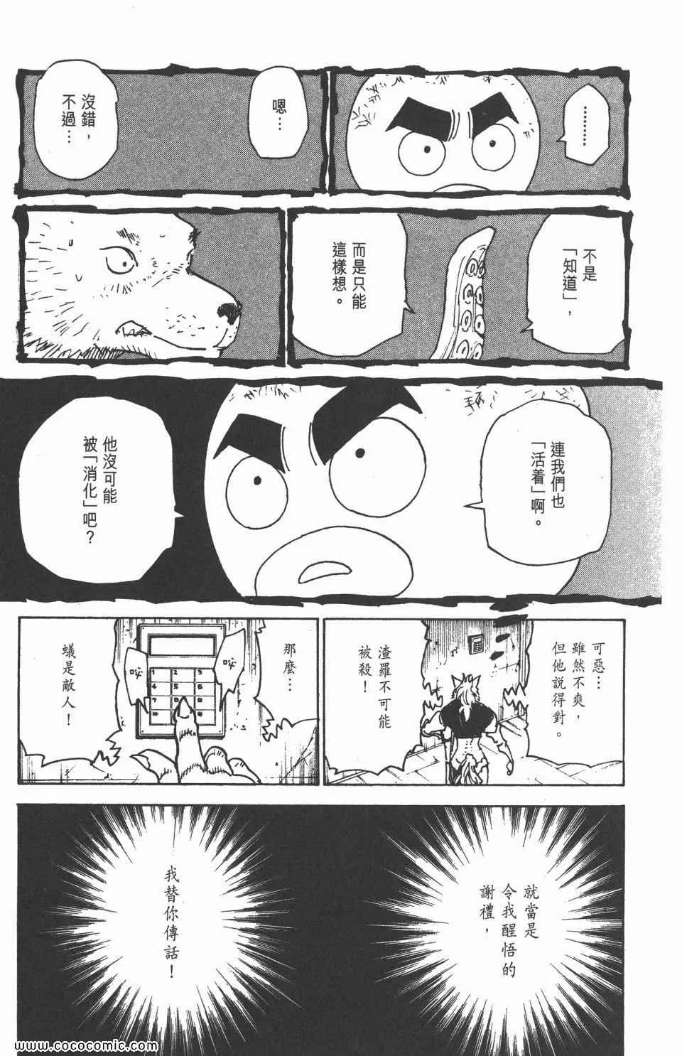 第29卷 第187页