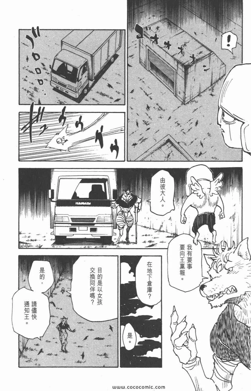 第29卷 第188页