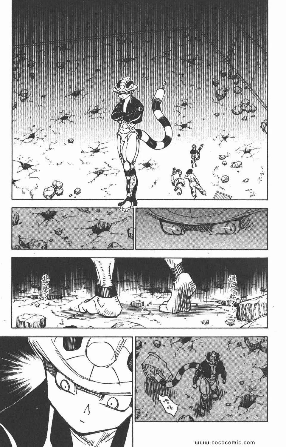 第29卷 第191页
