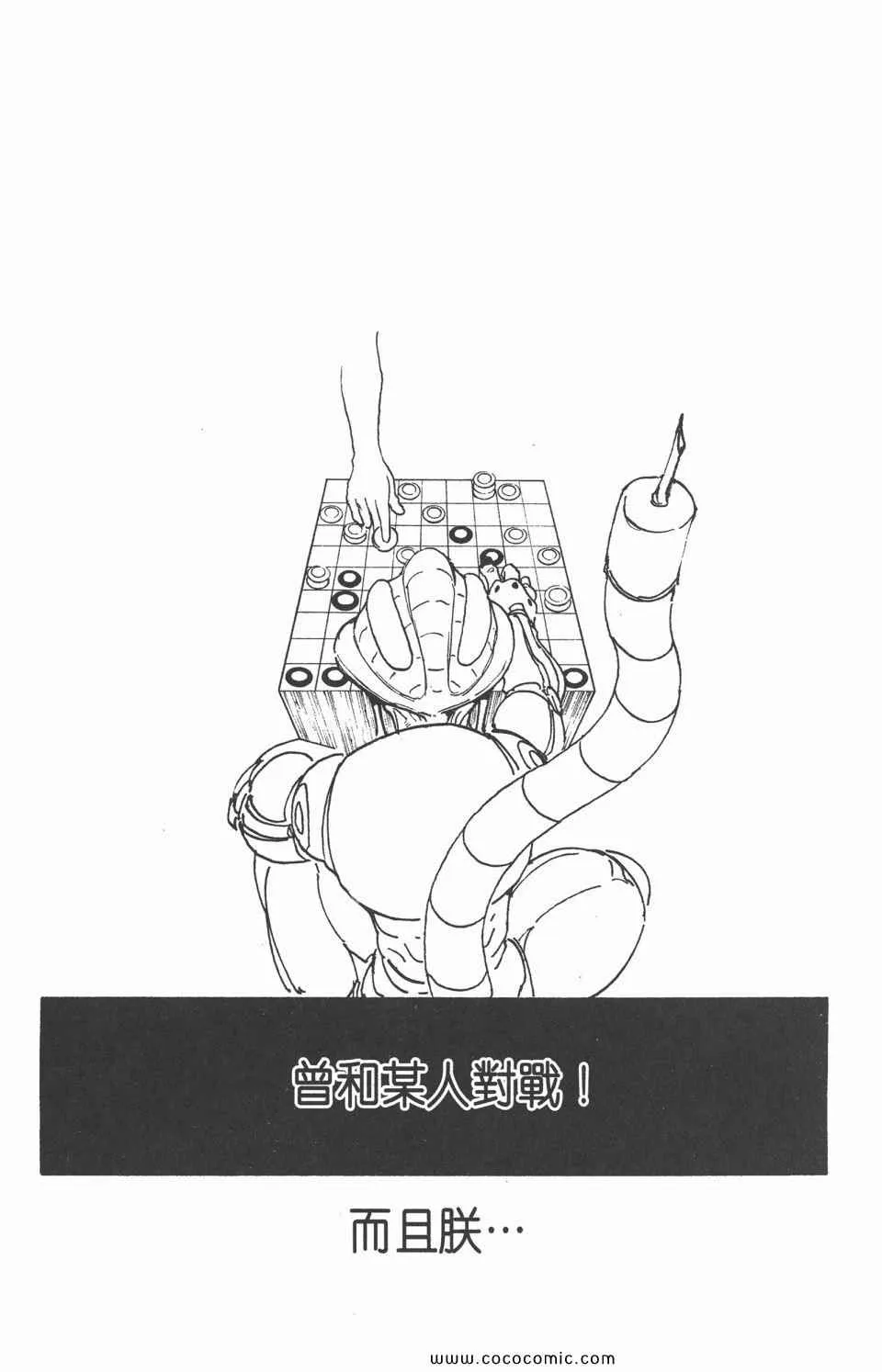 第29卷 第193页