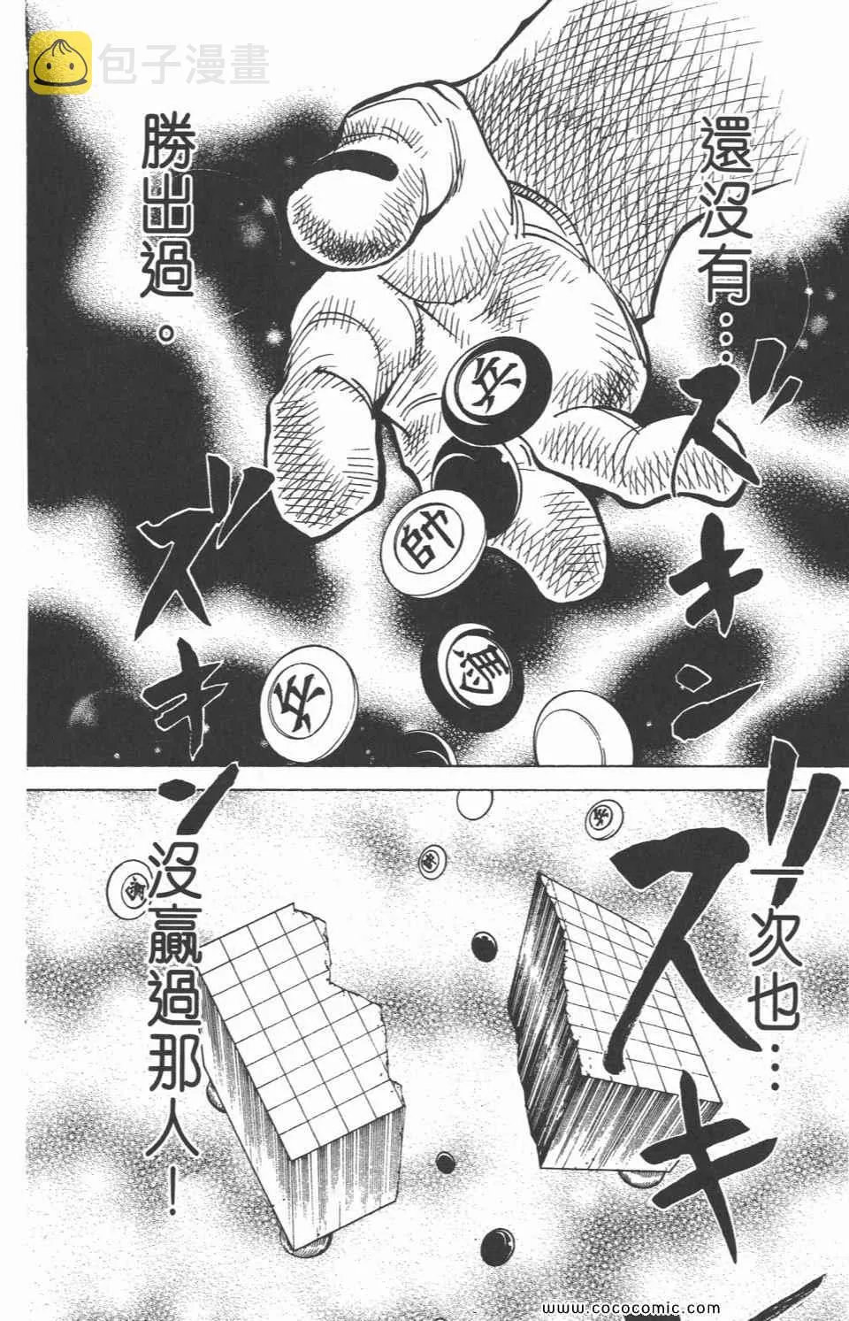 第29卷 第194页